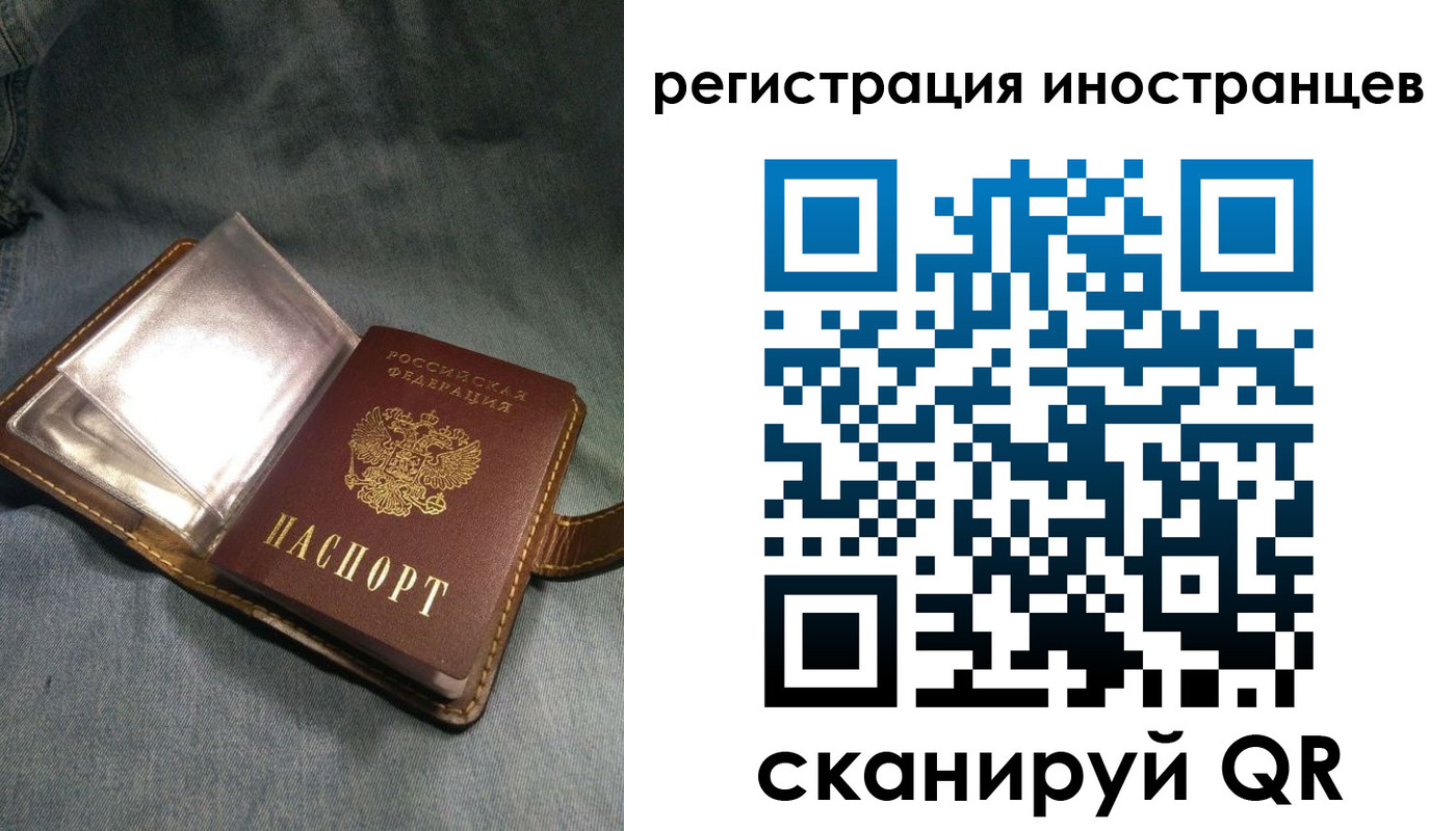прописка ребенка в Окуловке