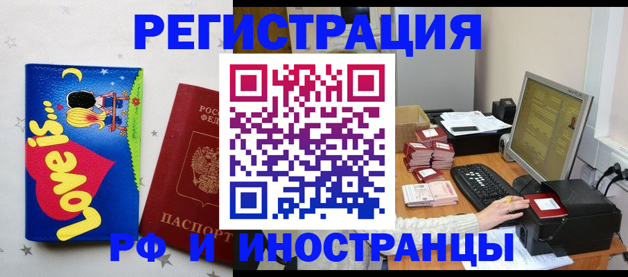 регистрация для школы в Окуловке